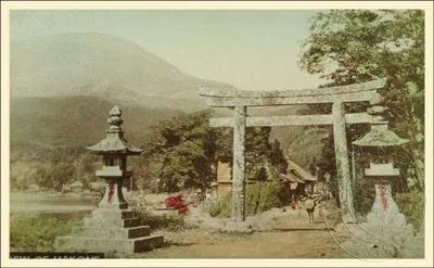 image of 'View of Hakone'