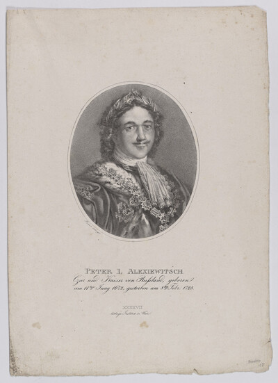 Portrait of Peter I, Alexievich