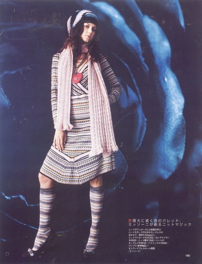 Archivio Missoni - Editorial page from Spur, Japan