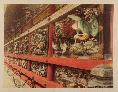 761 Horimono at Nikko