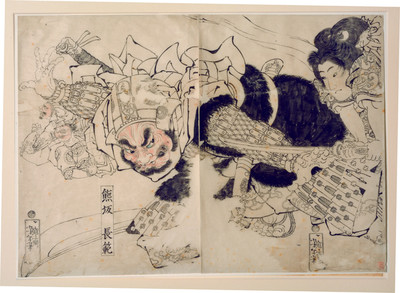 Robber Kumasaka Chōhan fleeing Yoshitsune