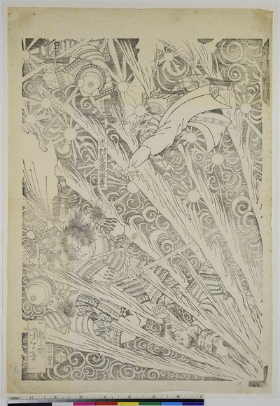 Fighting scene with Shimura Shōzō Katsutoyo