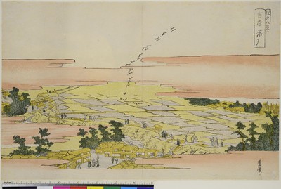 Landing geese near Yoshiwara, from the series: Eight views of Edo