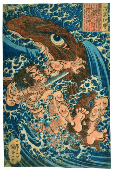 Izumo no Imaro kämpft gegen ein Seeungeheuer