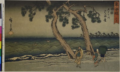 Strandkiefer, Blatt 30 aus der Serie: 53 Stationen der Tōkaidō