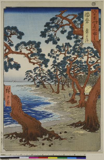 The province of Harima: the Maiko Strand, sheet 45 from the series: Famous places of the 60 provinces