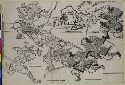 Shutendōji, Blatt 15