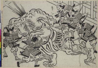 Shutendōji, Blatt 13