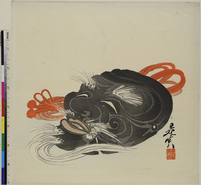 Mask