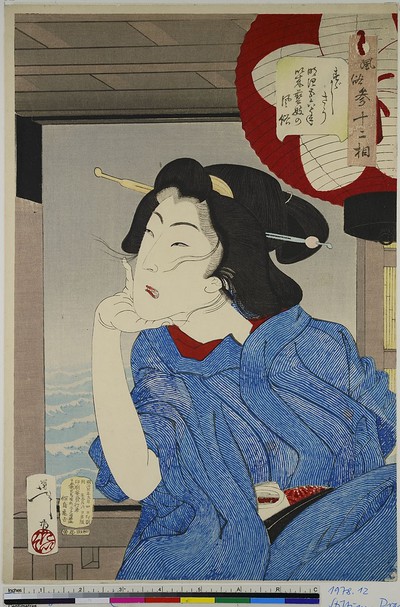 Es scheint frisch zu sein: Die Gepflogenheiten einer Geisha im Jahr Meiji 5 oder 6, Blatt 24 aus der Serie: 32 Aspekte von Frauen