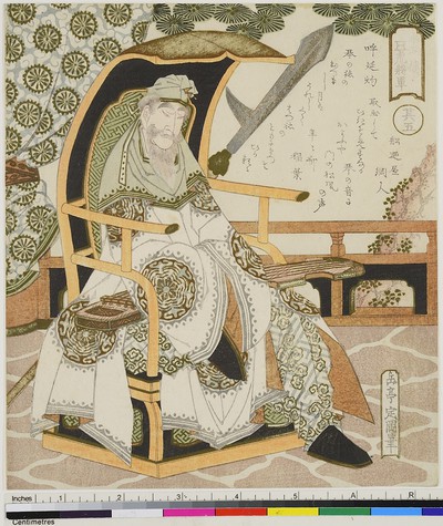 Huyan Zhuo, Blatt 5 aus der Serie: Die fünf Tigergeneräle des Suikoden