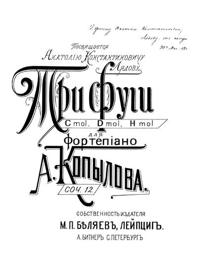 Artwork