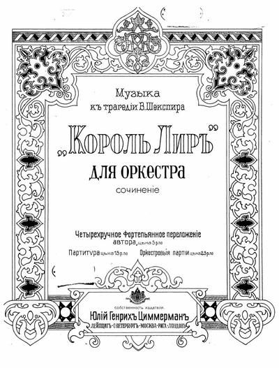 Artwork