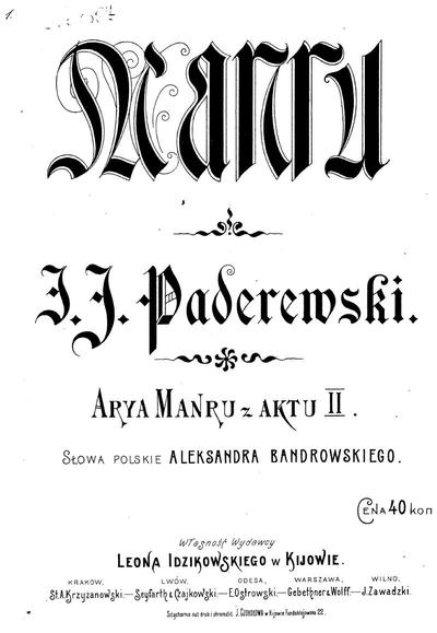 Artwork