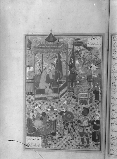 Schahnameh