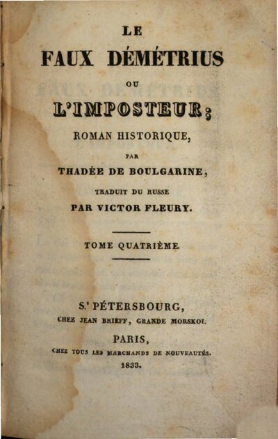 Le faux Démétrius ou l'imposteur : roman historique, 4