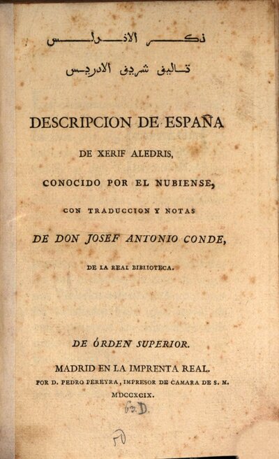 Descripción de España de Xerif Aledris ...