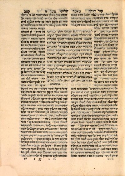 Sefer ha-Kozari, [2]