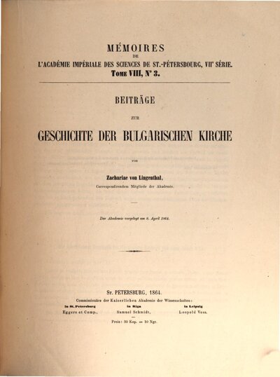 Beiträge zur Geschichte der bulgarischen Kirche