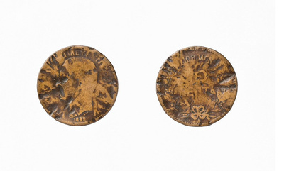 Coin