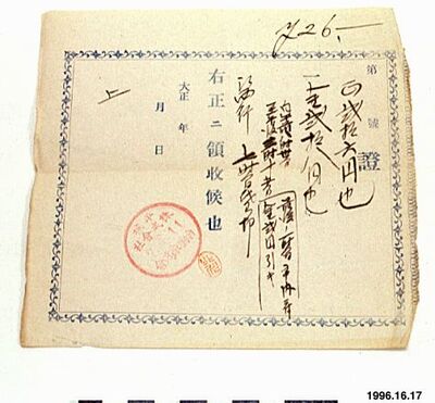 europeana