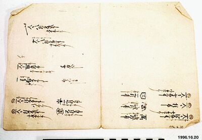 europeana