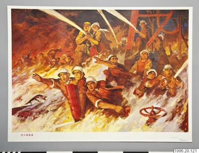 europeana