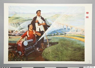 europeana