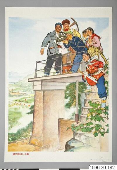 europeana