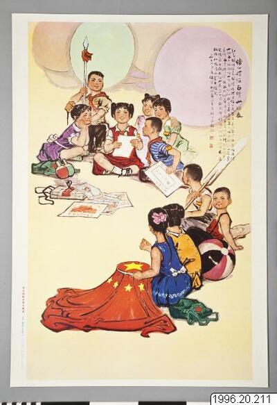 europeana