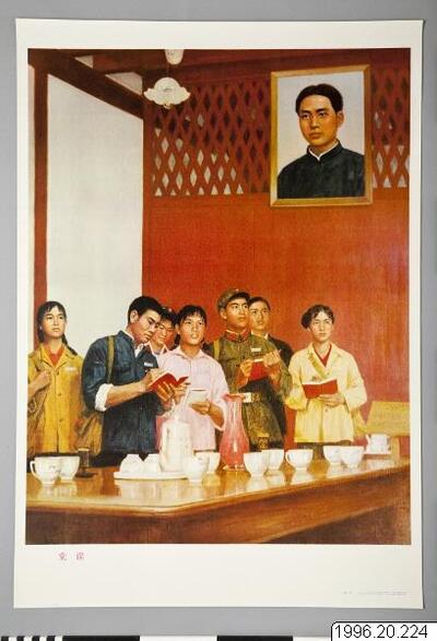 affisch, poster
