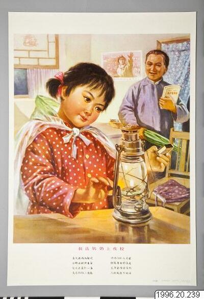 europeana