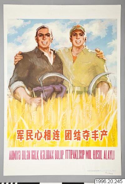 affisch, poster