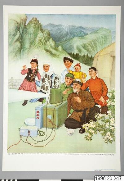 europeana