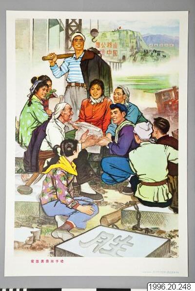 affisch, poster