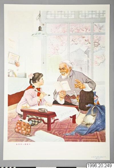 europeana