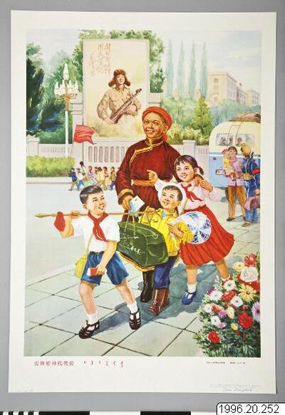 europeana