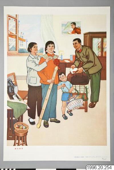 affisch, poster