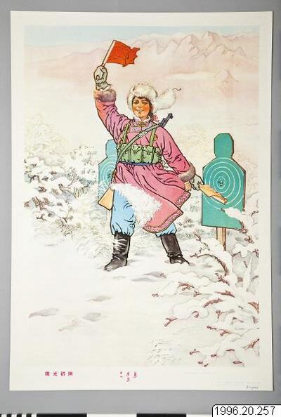 europeana