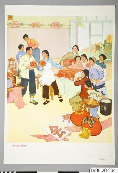 europeana