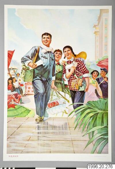 affisch, poster