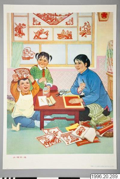 affisch, poster