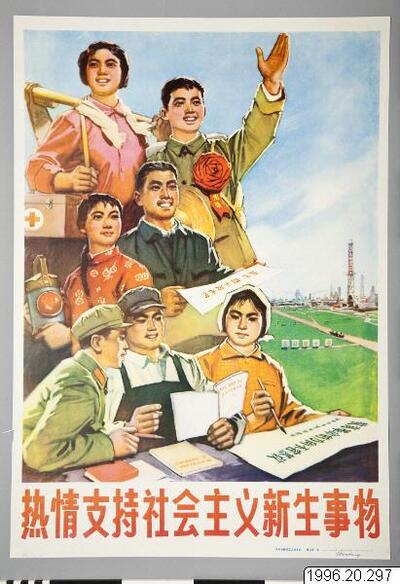 europeana