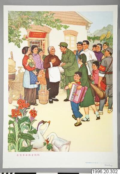 europeana