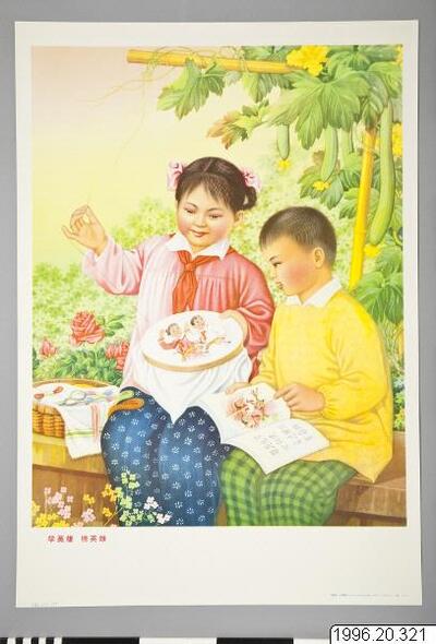 europeana