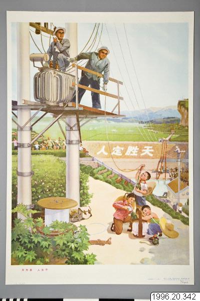 europeana