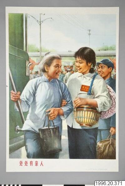 europeana