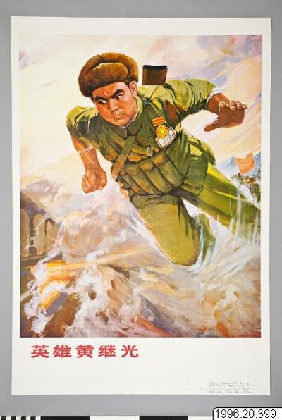 affisch, poster
