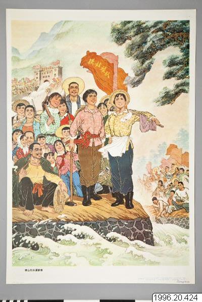europeana