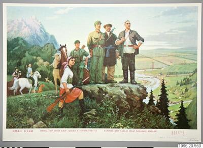 europeana